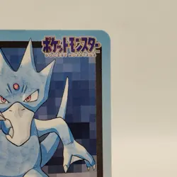 Pokemon Cards Bandai Carddass Golduck File No.055 1997 EX Japanese i906 - Image 3