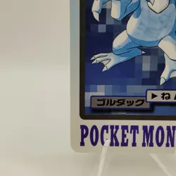 Pokemon Cards Bandai Carddass Golduck File No.055 1997 EX Japanese i906 - Image 4