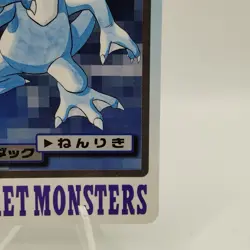 Pokemon Cards Bandai Carddass Golduck File No.055 1997 EX Japanese i906 - Image 5