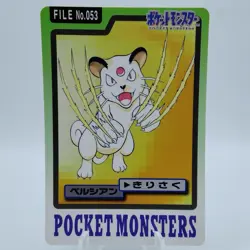 Pokemon Cards Bandai Carddass Persian File No.053 1997 EX Japanese i905 - Image 1