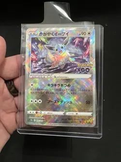 Pokemon Card Japanese - Radiant Eevee K Mint 055/071 S10b Pokemon GO HOLO NM JP - Image 1