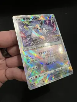Pokemon Card Japanese - Radiant Eevee K Mint 055/071 S10b Pokemon GO HOLO NM JP - Image 3