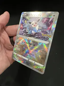 Pokemon Card Japanese - Radiant Eevee K Mint 055/071 S10b Pokemon GO HOLO NM JP - Image 4