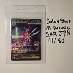 Mega Starmie ex SAR 111/080 M3 Nihil Zero - Pokemon Card Japanese MEGA - Image 1