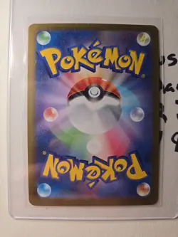 Mega Starmie ex SAR 111/080 M3 Nihil Zero - Pokemon Card Japanese MEGA - Image 4