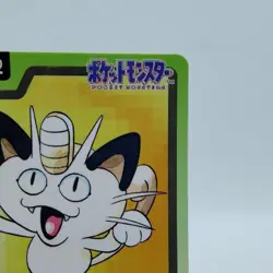 Pokemon Cards Bandai Carddass Meowth File No.052 1997 EX Japanese i904 - Image 3