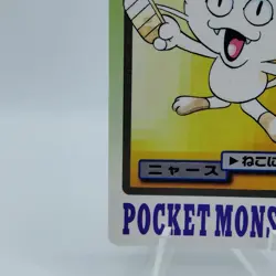 Pokemon Cards Bandai Carddass Meowth File No.052 1997 EX Japanese i904 - Image 4