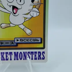 Pokemon Cards Bandai Carddass Meowth File No.052 1997 EX Japanese i904 - Image 5