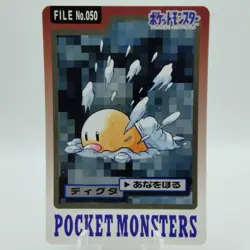 Pokemon Cards Bandai Carddass Diglett File No.050 1997 VG Japanese i903 - Image 1