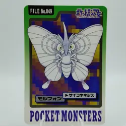 Pokemon Cards Bandai Carddass Venomoth File No.049 1997 VG Japanese i902 - Image 1