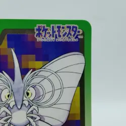 Pokemon Cards Bandai Carddass Venomoth File No.049 1997 VG Japanese i902 - Image 3