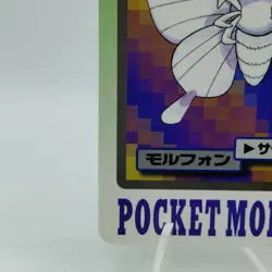 Pokemon Cards Bandai Carddass Venomoth File No.049 1997 VG Japanese i902 - Image 4