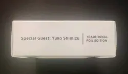 Secret Lair Special Guest: Yuko Shimizu Foil Edition Sealed - Image 1