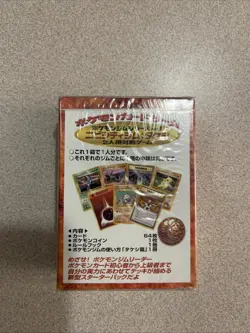 Pokemon Japanese BROCK Nivi City Gym Deck (TCG) SEALED - Image 3