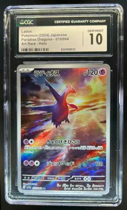 2024 Pokemon Paradise Dragona JP Latios Art Rare #070/064 CGC 10 - Image 1