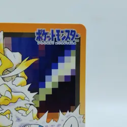 Pokemon Cards Bandai Carddass Kadabra File No.064 1997 EX Japanese i913 - Image 3