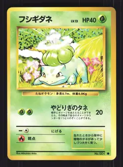 Pokemon Japanese Bulbasaur Base Set Common No. 001 Lightly Played - Image 1