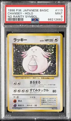 1996 POKEMON BASE SET JAPANESE NO RARITY SYMBOL #113 CHANSEY-HOLO PSA 9 - Image 1