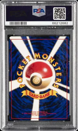 1996 POKEMON BASE SET JAPANESE NO RARITY SYMBOL #113 CHANSEY-HOLO PSA 9 - Image 2