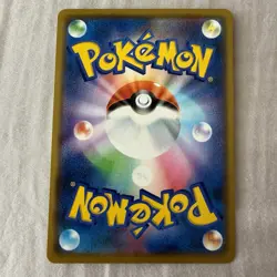Alolan Ninetales GX - Tag Team GX All Stars SM12a 095/173 Pokemon Japanese - Image 2