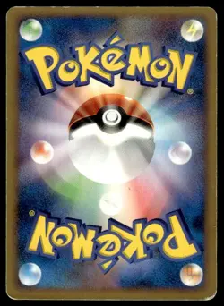 Monferno 037/DP-P Promo Meiji Pokemon Japanese ~ HP - Image 2