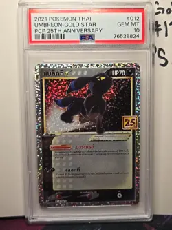 2021 Pokemon Thai, Umbreon Gold Star #12 , Pcp 25th Anniversary, PSA GEM MT 10 - Image 2