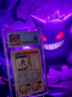 Pokemon Victreebel Bandai Carddass Vending 1996 Red No. 071 CGC 9 LOW POP - Image 2