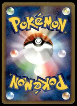 Bidoof 014/DP-P Promo Meiji Pokemon Japanese ~ MP - Image 2