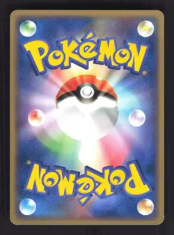 Pokemon Japanese Shuppet Undone Seal Common 046/083 Excellent - Image 2