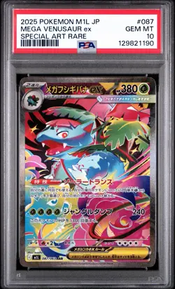 PSA 10 Mega Venusaur ex Special Art Rare 087/063 Mega Brave Japanese Pokemon Gem - Image 1