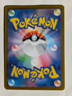 Unown VSTAR 036/098 S12 - Pokemon Japanese Paradigm Trigger - Near Mint Holo RR - Image 2