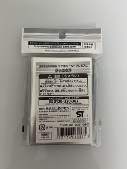 Pokemon Center 2014 Japanese Greninja Deck Sleeves 62 - Image 2