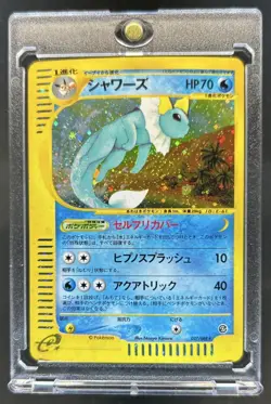 2002 Pokemon Japanese Split Earth Skyridge Vaporeon Holo #027/088 - Image 1
