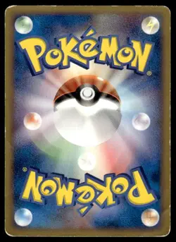 Donphan 109/PCG-P Promo Meiji Pokemon Japanese ~ HP Creased - Image 2