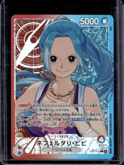 2025 One Piece Japanese Heroines Nefeltari Vivi Leader Alternate Art #EB03-001 - Image 1