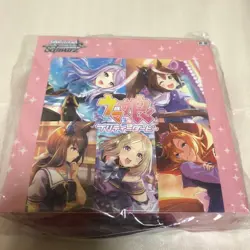 Weiss Schwarz Booster Pack Uma Musume Pretty Derby BOX - Image 1