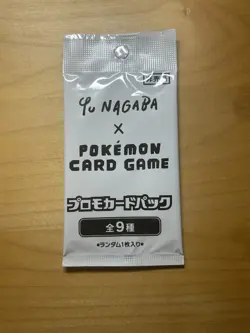 Yu Nagaba x Pokemon Card Game Eevee Promo Pack SEALED Japanese Pokemon - Image 1