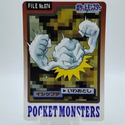 Pokemon Cards Bandai Carddass Geodude File No.074 1997 EX Japanese i922 - Image 1
