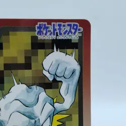 Pokemon Cards Bandai Carddass Geodude File No.074 1997 EX Japanese i922 - Image 3