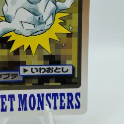 Pokemon Cards Bandai Carddass Geodude File No.074 1997 EX Japanese i922 - Image 5