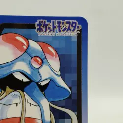 Pokemon Cards Bandai Carddass Tentacruel File No.073 1997 EX Japanese i921 - Image 3