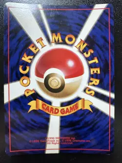 Dark Gyarados Pokemon Card Japanese No. 130 Team Rocket Vintage Holo YB83 - Image 2