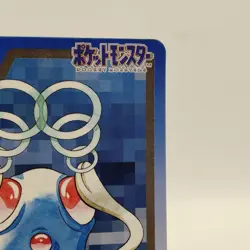 Pokemon Cards Bandai Carddass Tentacool File No.072 1997 EX Japanese i920 - Image 3