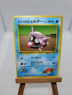 Misty's Shellder No.090 Japanese Gym Heroes Trading Card - Image 1