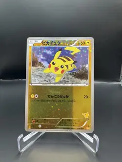 Pikachu 016/047 WAK Exciting Wakuwaku Battle Japanese Pokemon Card LP/MP - Image 1