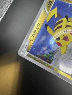 Pikachu 016/047 WAK Exciting Wakuwaku Battle Japanese Pokemon Card LP/MP - Image 3