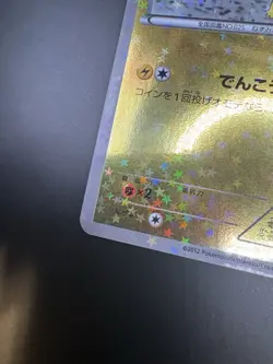 Pikachu 016/047 WAK Exciting Wakuwaku Battle Japanese Pokemon Card LP/MP - Image 4