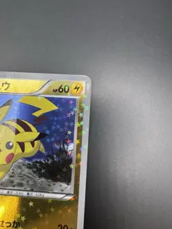 Pikachu 016/047 WAK Exciting Wakuwaku Battle Japanese Pokemon Card LP/MP - Image 5