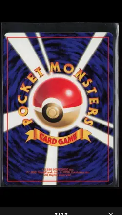Erika's Oddish TAMAMUSHI CITY GYM DECK JAPANESE POKEMON Card Pocket Monster - NM - Image 2