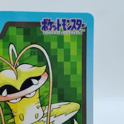 Pokemon Cards Bandai Carddass Victreebel File No.071 1997 EX Japanese i919 - Image 3